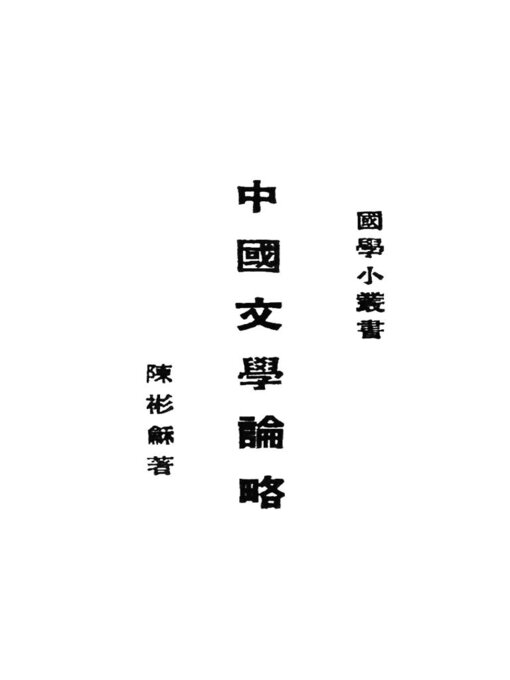 知覚のなかの行為（シリーズ現代哲学への招待Great Works